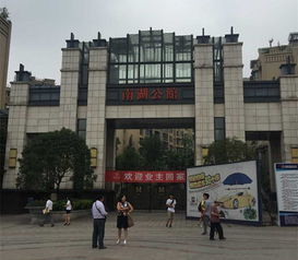中国第四冶金建设有限责任公司自贡南湖公馆